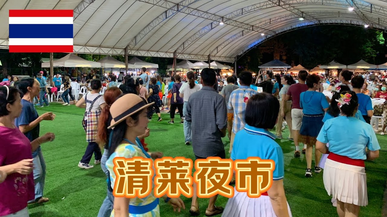 晚上去清莱市中心的夜市转一转，虽然没有曼谷那么多外国游客，但是夜市氛围还是挺好的