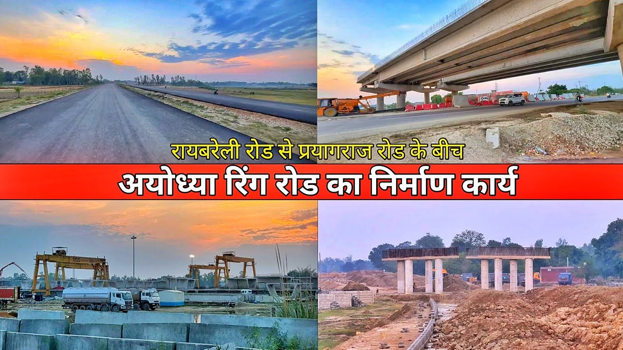 Ayodhya development update/Ayodhya ring road construction🚧/Ayodhya vlog today/ram mandir