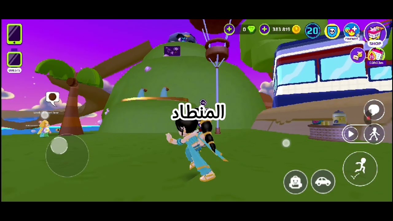 🔥 أماكن الصناديق السرّية 7 كاملة 🔎 | تحديث علاء الدين الجديد PK XD