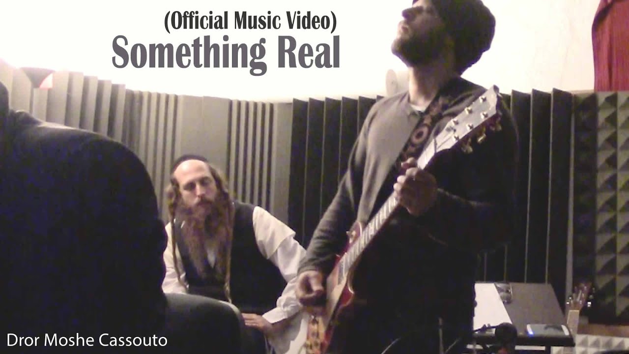 Rav Dror - Save Me (Something Real) [Official Music Video] | (רב דרור - תציל אותי (משהו אמיתי