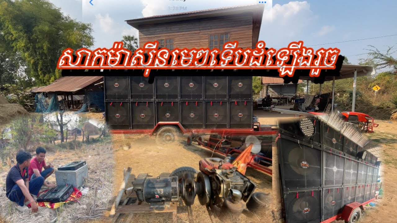 សាកកុំឲចេញទៅវាពិតបាក🎵ឈុតរបស់បង ម៉ៃវីរៈ 👈💞១២ធុងសាប់អាចស្ដាប់បានមេៗ💞👈🎵🥁#អគុណសម្រាក់ការគាំទ្រ🙏💞