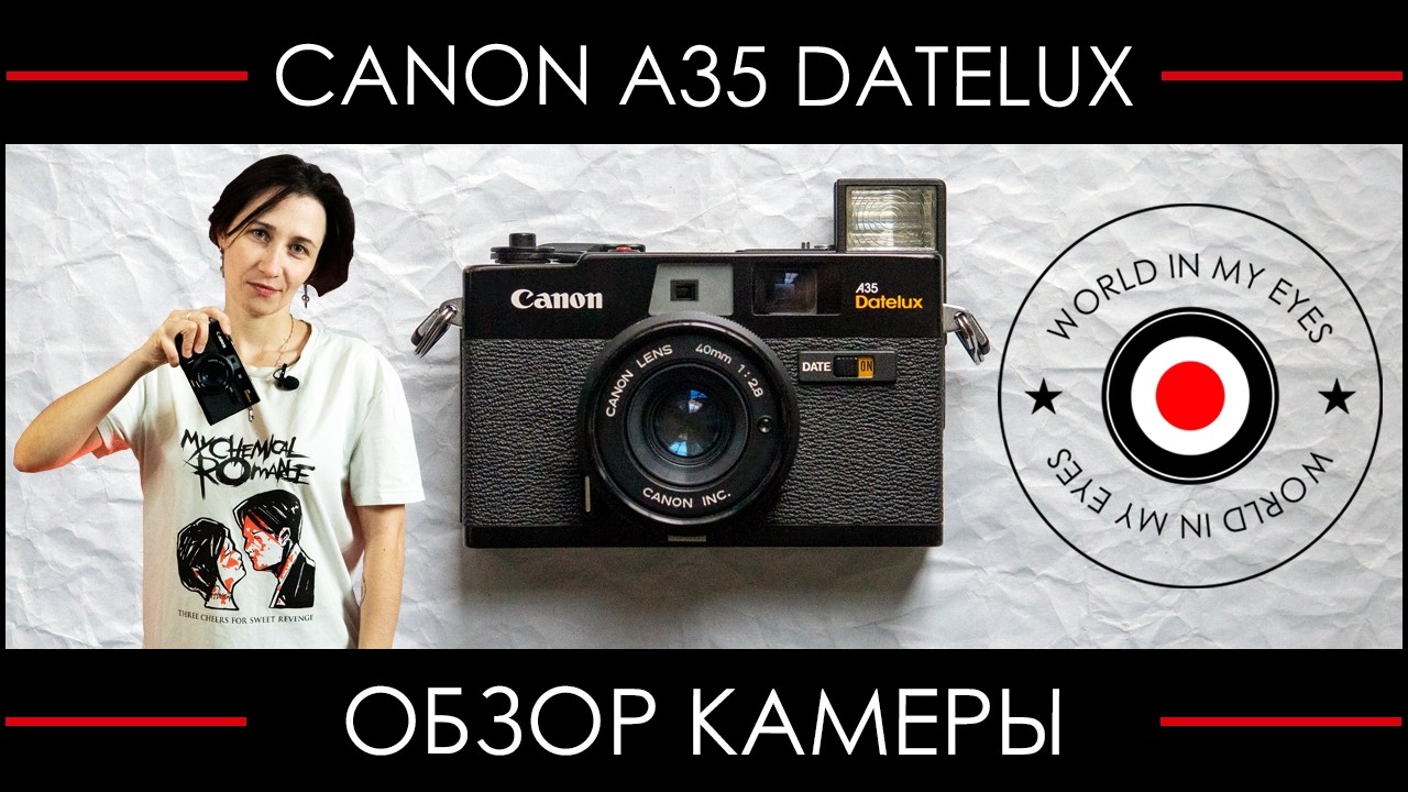 Обзор Canon A35 Datelux ● Единственный дальномер со встроенной вспышкой