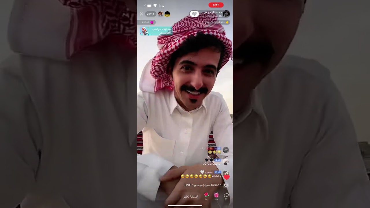 بث محمد الزعيزعي كامل