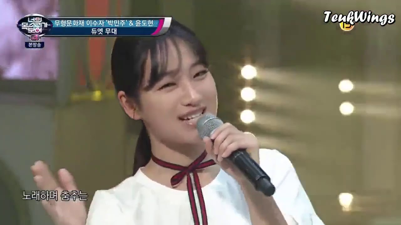 I Can See Your Voice 4 EP17  YB-Flying Butterfly FULL ENG SUB