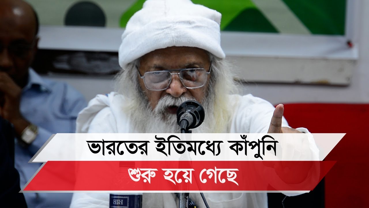বিএনপির উদ্দেশে যা বললেন ফরহাদ মজহার