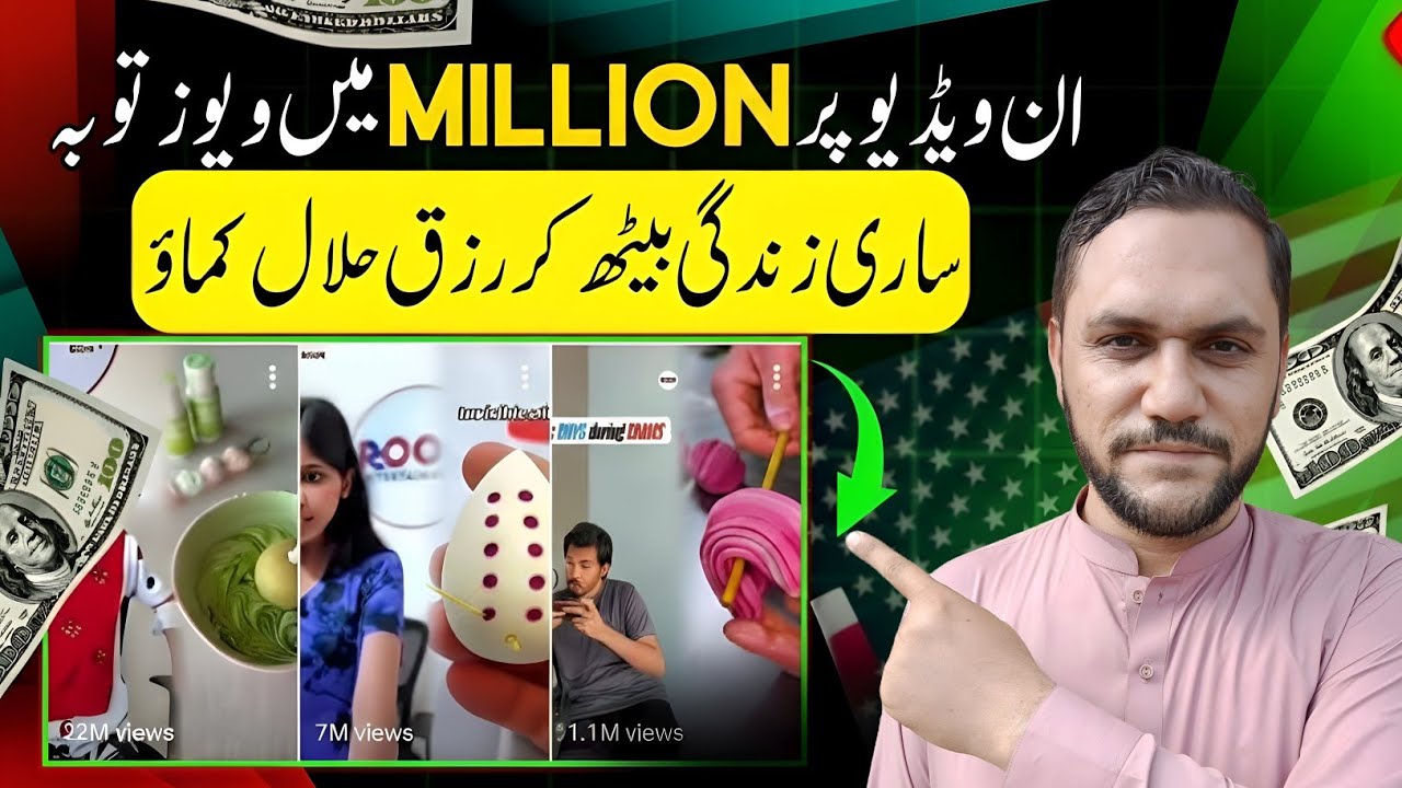 Earn Dollars from YouTube in 2026 | Simple Copy-Paste Method | No Face, No Voice Required