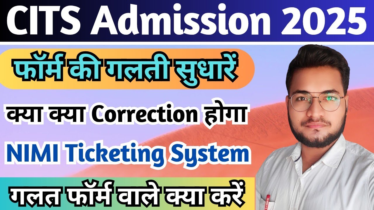 CITS Admission Form Correction 2025, How to Correct CITS Form Mistake, NIMI Ticketing System 2025