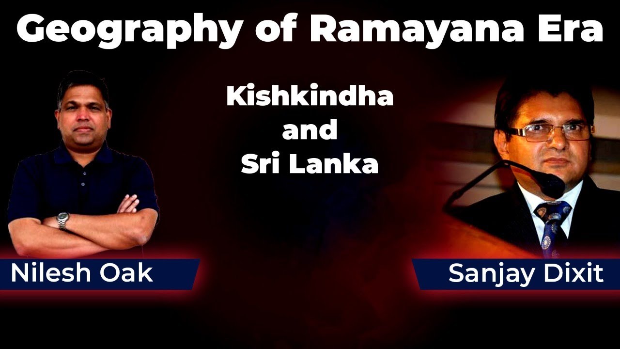Geography of Ramayana Era - Kishkindha and Sri Lanka - Nilesh Oak and Sanjay Dixit