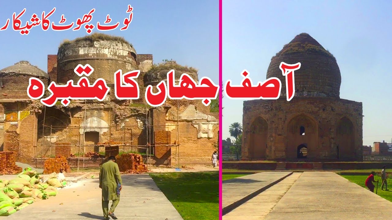 The Tomb of Asif Khan Shahdara Bagh, Lahore, Punjab