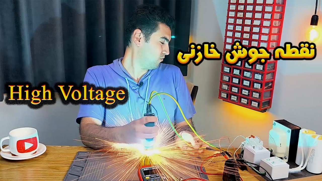 دستگاه نقطه جوش با خازن امکان پذیره؟!!