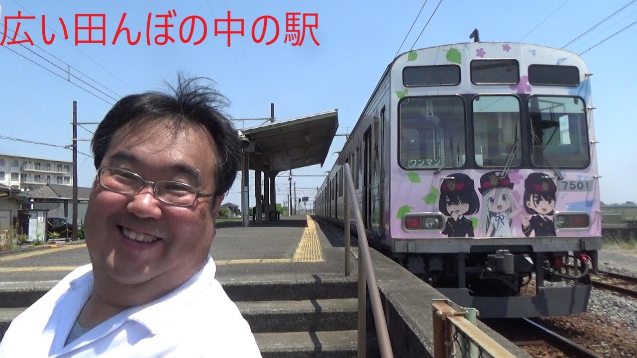 武州荒木駅を散策　秩父鉄道　埼玉県行田市