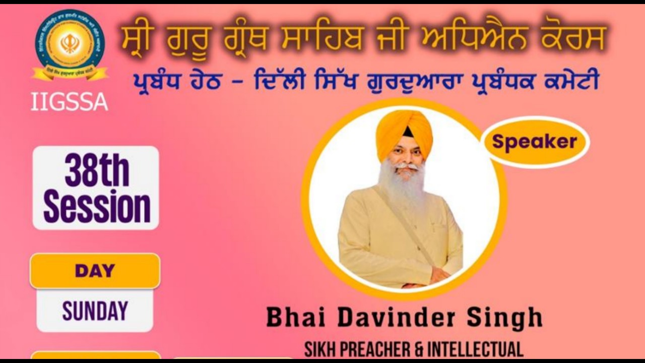 15-03-2026 38th Session Guru Granth Sahib Ji Study Course at Mata Sundri College for Women Delhi