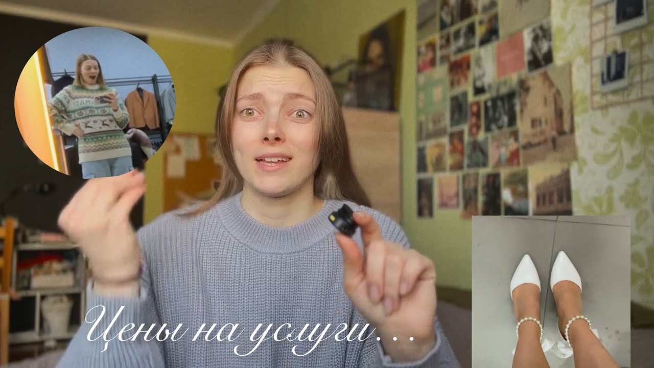 Подготовка к свадьбе// Поиск подрядчиков