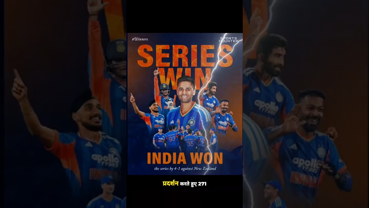 T20 series win by India 🇮🇳| india next headline|