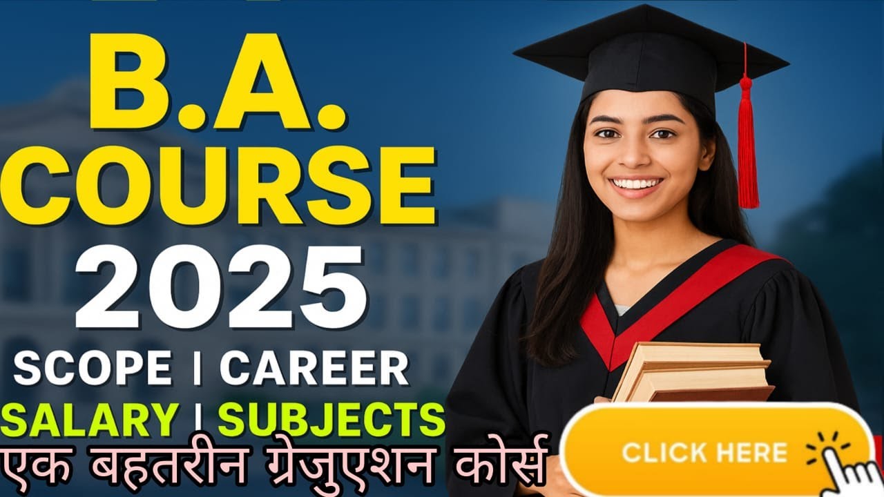 BA Kya Hai? || BA Course Details In Hindi || एक ही वीडियो में सारे जवाब || The Teaching Network
