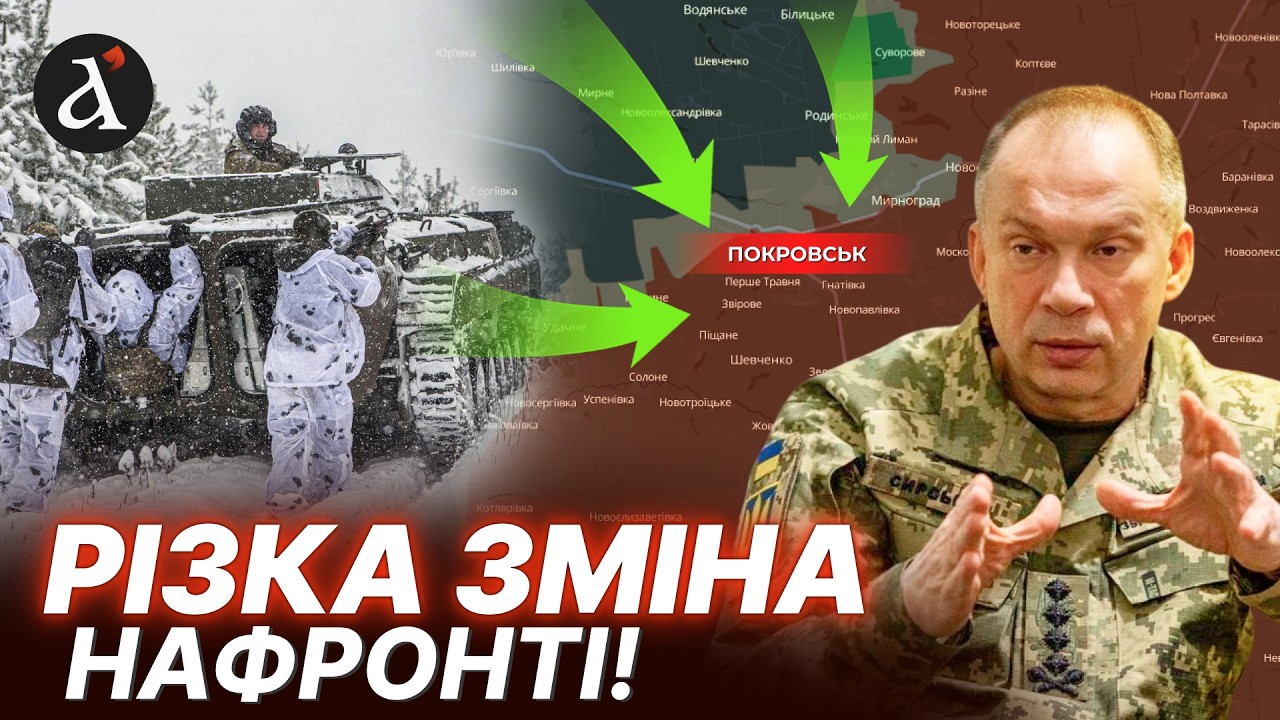 🔥ЗСУ ГОТУЮТЬ СЮРПРИЗ! Ось як зміниться фронт НАЙБЛИЖЧИМ часом