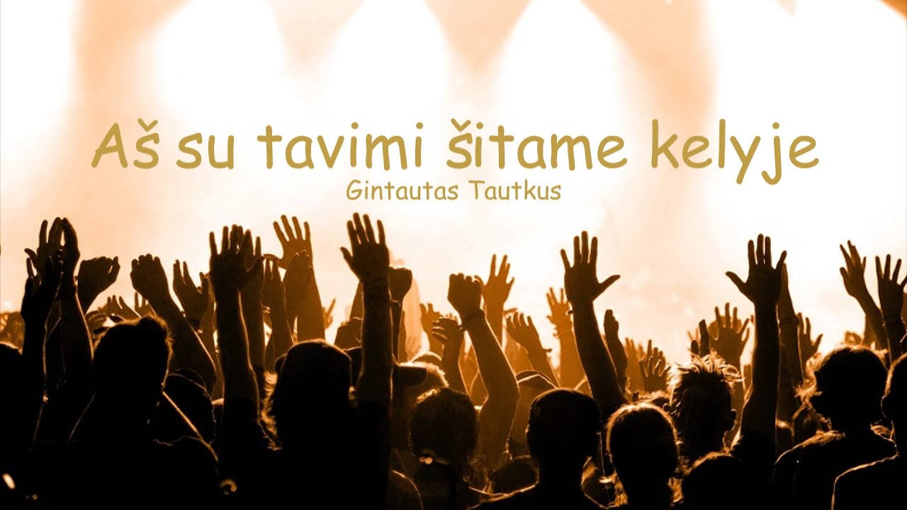 Aš su tavimi šitame kelyje - Gintautas Tautkus