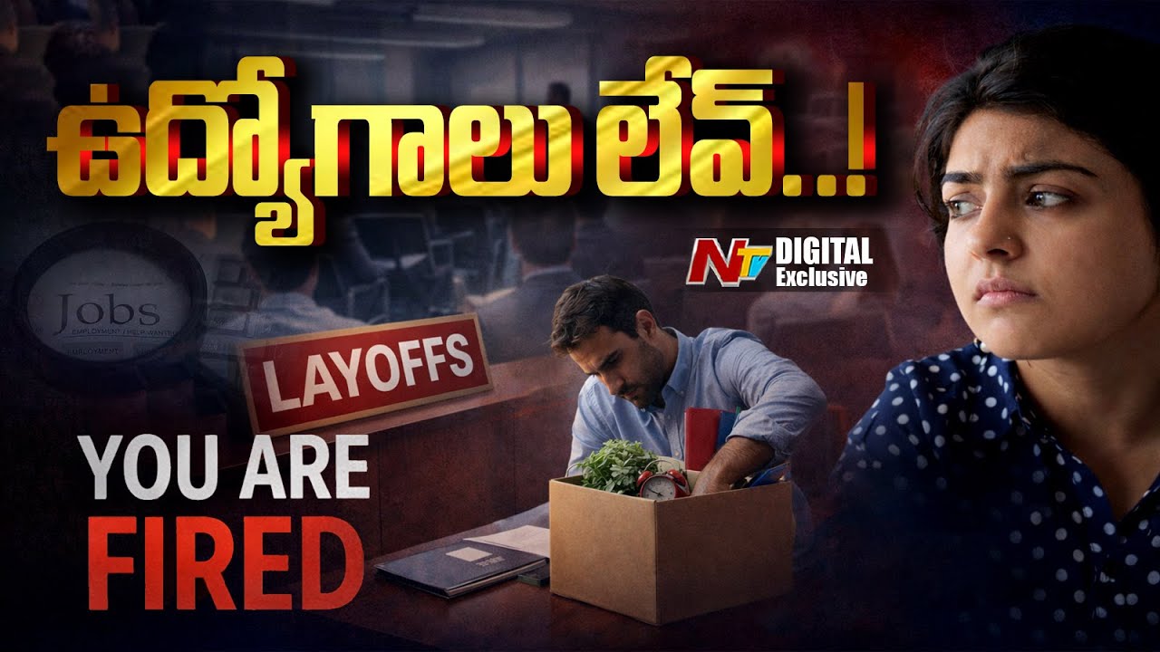Inside 2026's Job Crisis: Laid off at 40, Boreout at 22 | NTV Digital Exclusive