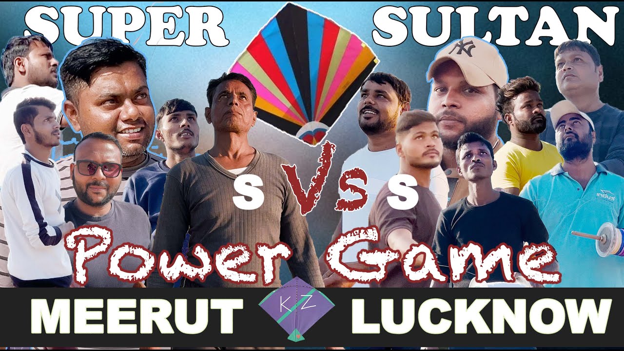 Meerut Vs Lucknow | Super Kite Club Meerut Vs Sultan Kite Club Lucknow | Dekhiye Meerut Ki Power💪🏾🔥