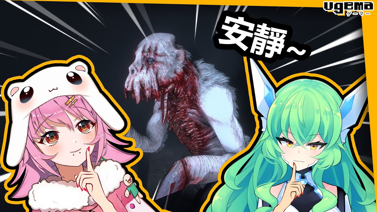 【VGEMA NIGHT】 調最難模式！要死一起死！XD