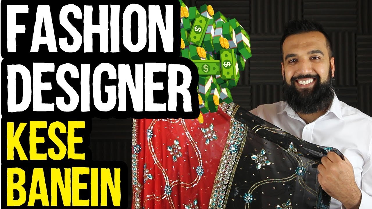 3 Hazaar ki Cheez 30 Hazar Main Kese Bachein? Fashion Designer Bano (BUSINESS IDEA)