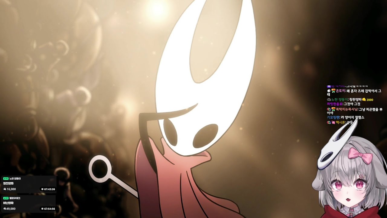 할로우 나이트 실크송 1일차