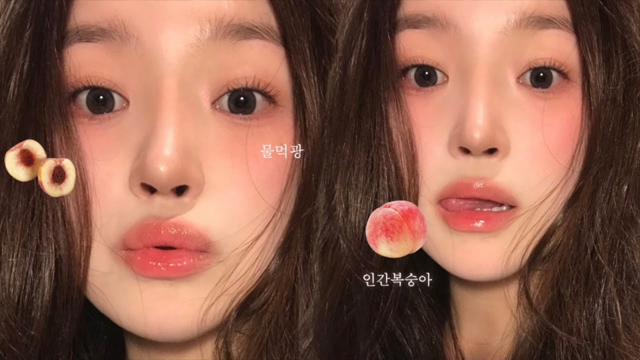 인간 복숭아가 되 . . 메콥🍑 | 최애템 ・ 물먹광 | make up ・ grwm