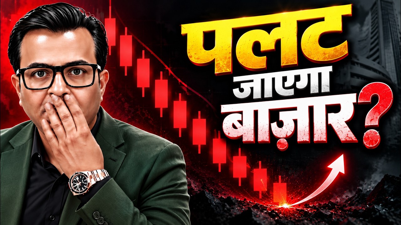 Monday Market Prediction | Nifty Prediction for Tomorrow | Bank Nifty & Sensex Analysis