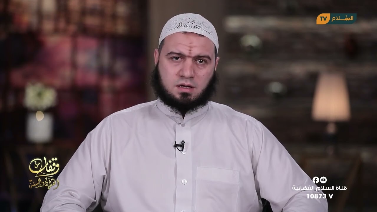 أصحاب الأخدود   | برنامج وقفات من القرآن والسنة
