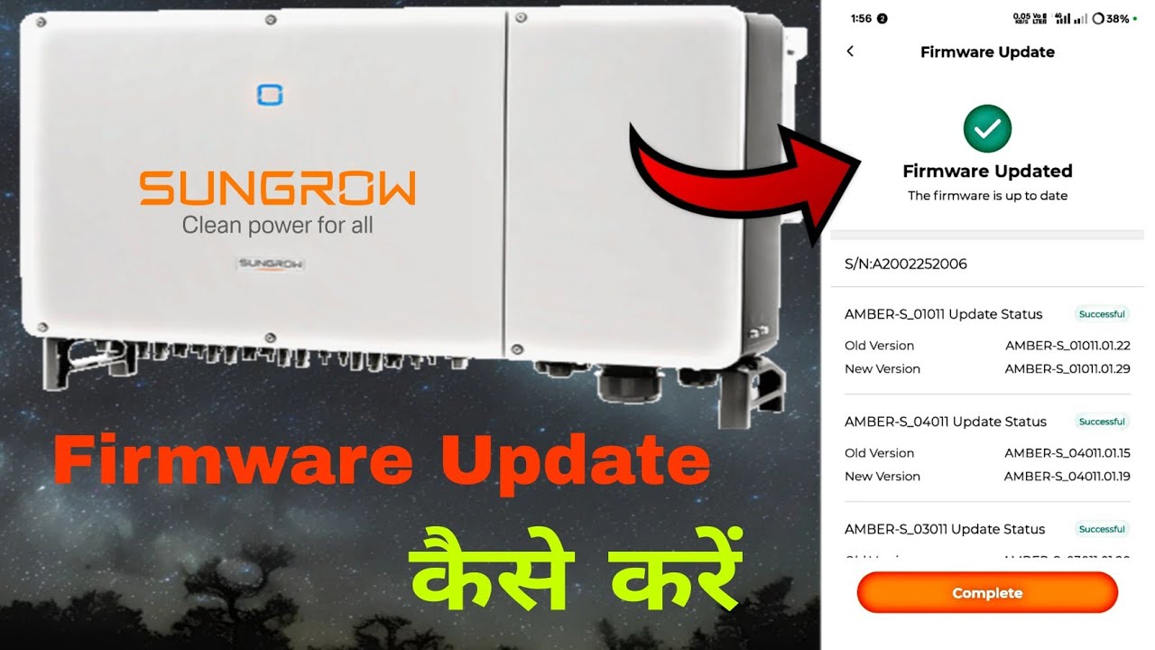Sungrow Inverter Firmware Update | How to update Latest Firmware in Sungrow inverter by phone