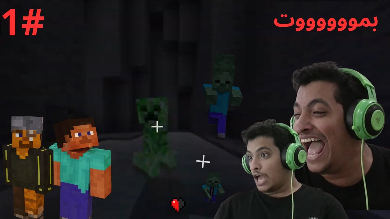 الضحك و الغباء من اول حلقة 😂💀| Minecraft
