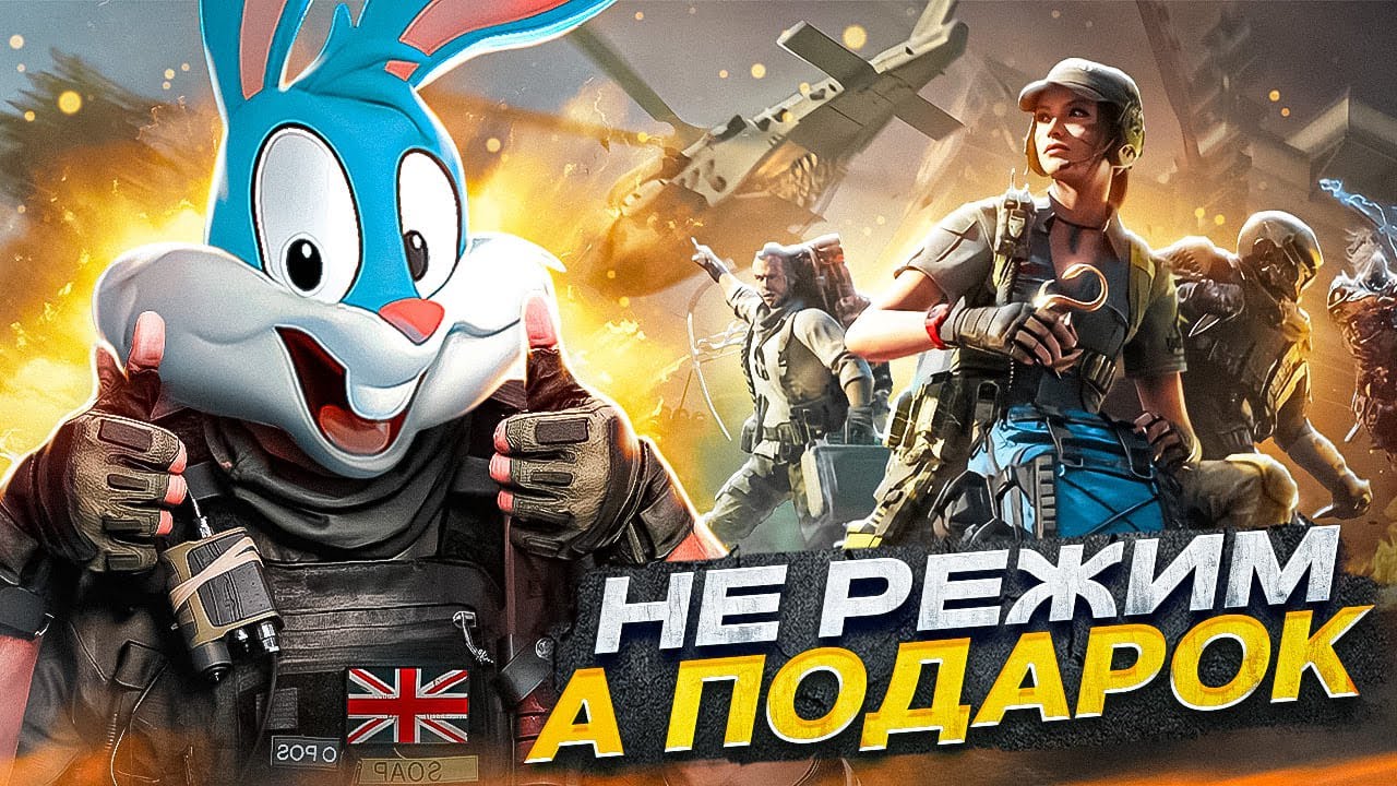 New DMZ Mode in Call of Duty Mobile