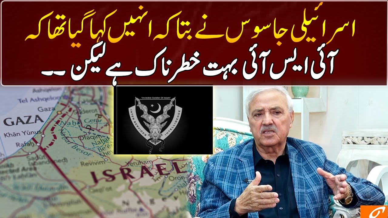 The Israeli spy said he was told that the ISI was very dangerous, but... | Major Amir | GNN