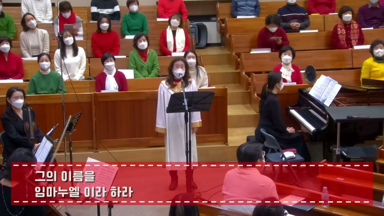 성탄 특송(김영해 집사) 2021.12.25. 호산나 찬양대