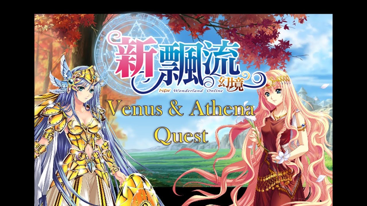 [新飄流幻境] New Wonderland Online - Find Apollo! 1/2 (Venus/Athena Quest Part 5) | Aboodex
