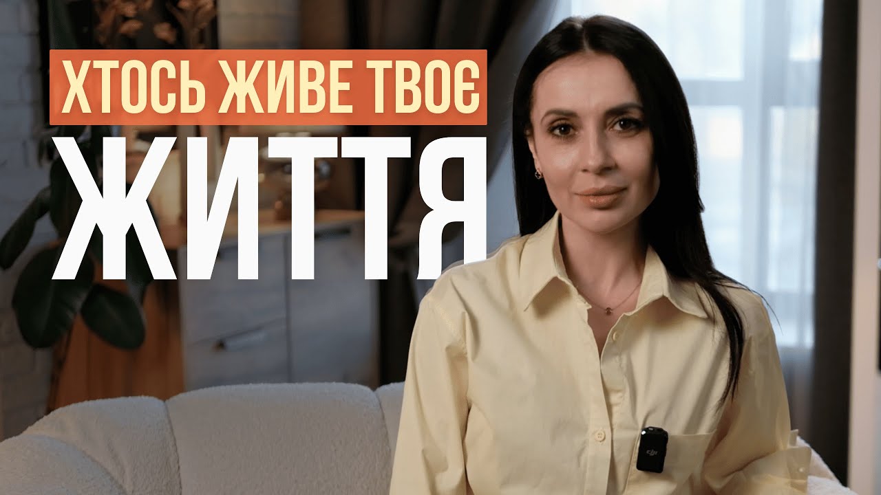 Як побудувати впевненість у собі | 5 технік, які дають внутрішню опору 🌱