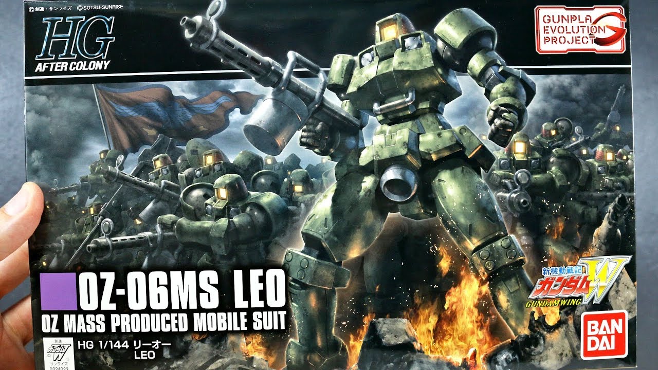 1601 - HGAC Leo UNBOXING