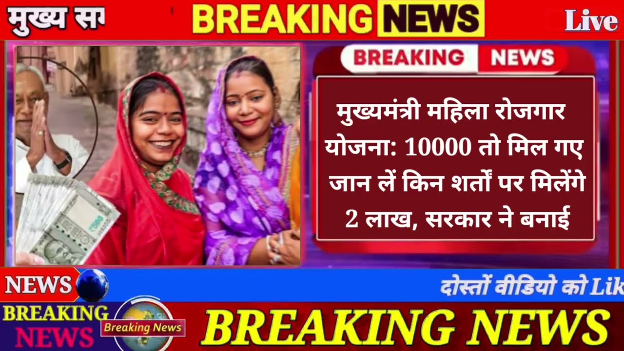 28 january 2026 | Bihar Ki 25 Badi Khabrein | Aaj Ki Sabse Badi Updates | Bihar News Today