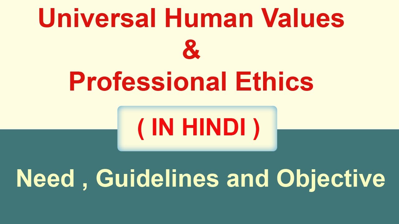 Universal Human Values and Professional Ethics  Need , Guidelines & Objective ( IN HINDI)