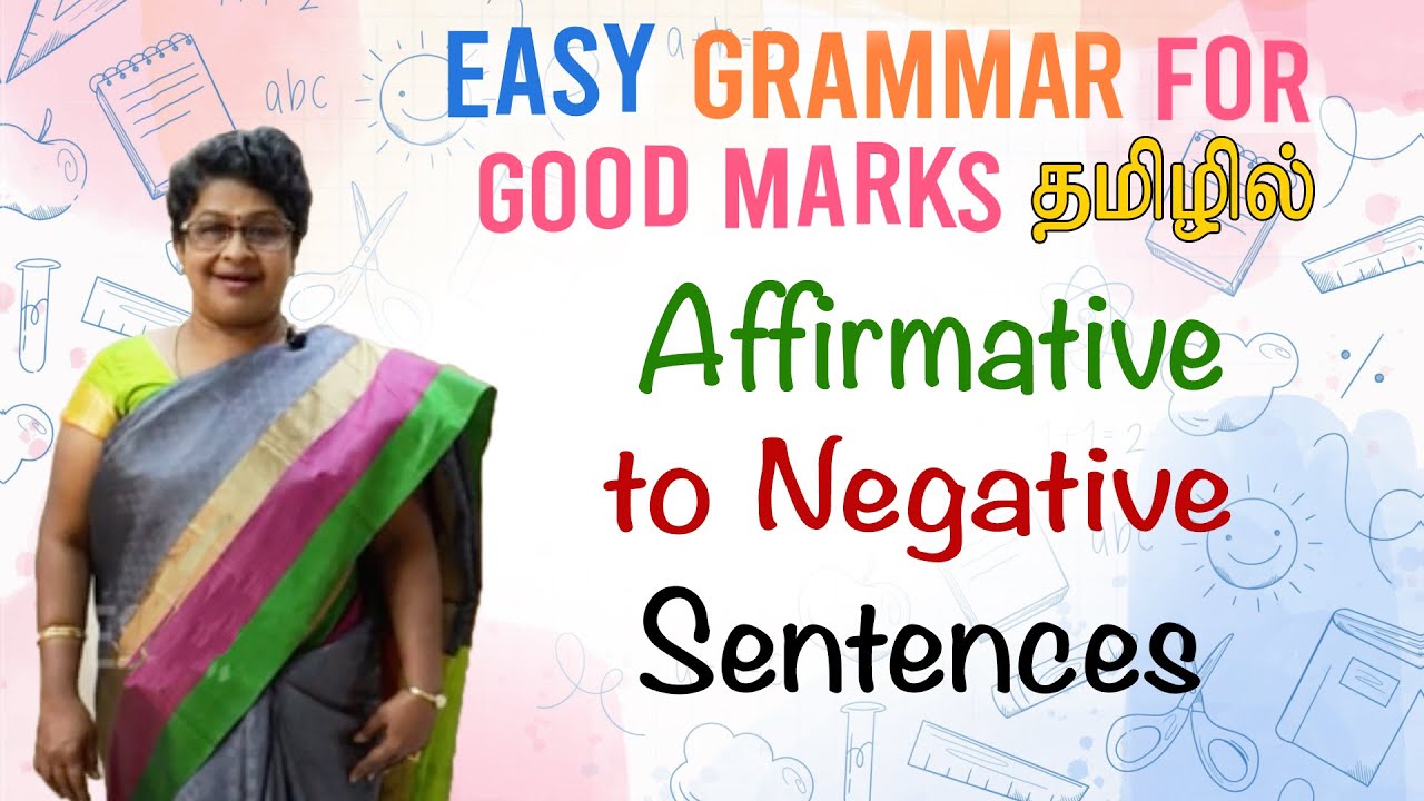 Утвердительные и отрицательные предложения | АНГЛИЙСКАЯ ГРАММАТИКА НА ТАМИЛЬСКОМ ЯЗЫКЕ | Английск...