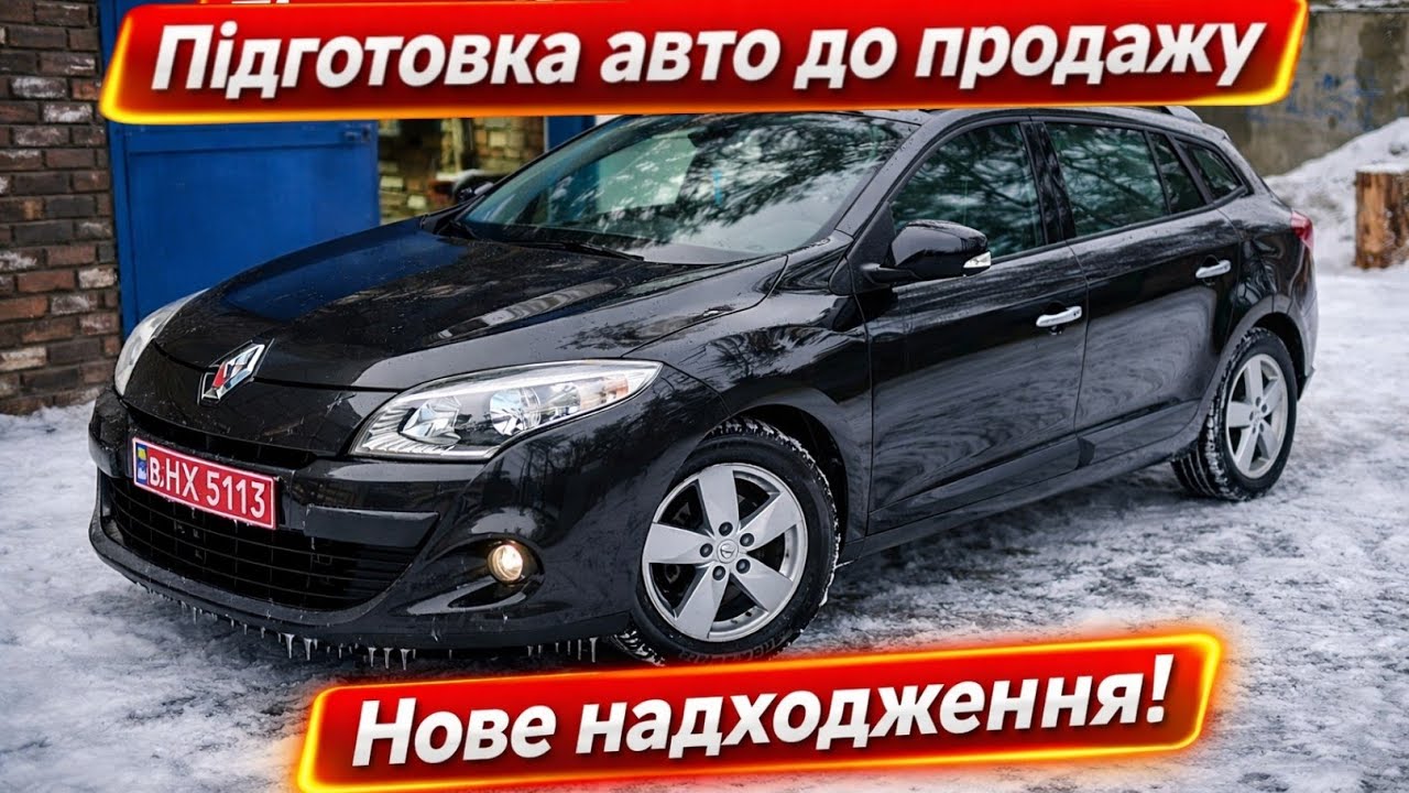 Продаж🔥 Renault Megane lll🚘 2010 p. 1.6 K4M 🚘 8200$ ☎️ Підбір авто +38050-696-20-82. 