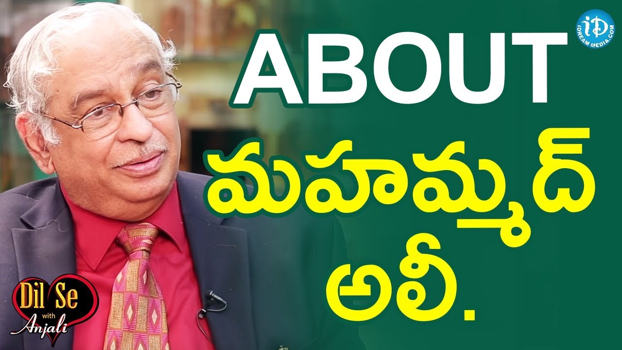 Dr KS Ratnakar About Muhammad Ali || Dil Se With Anjali