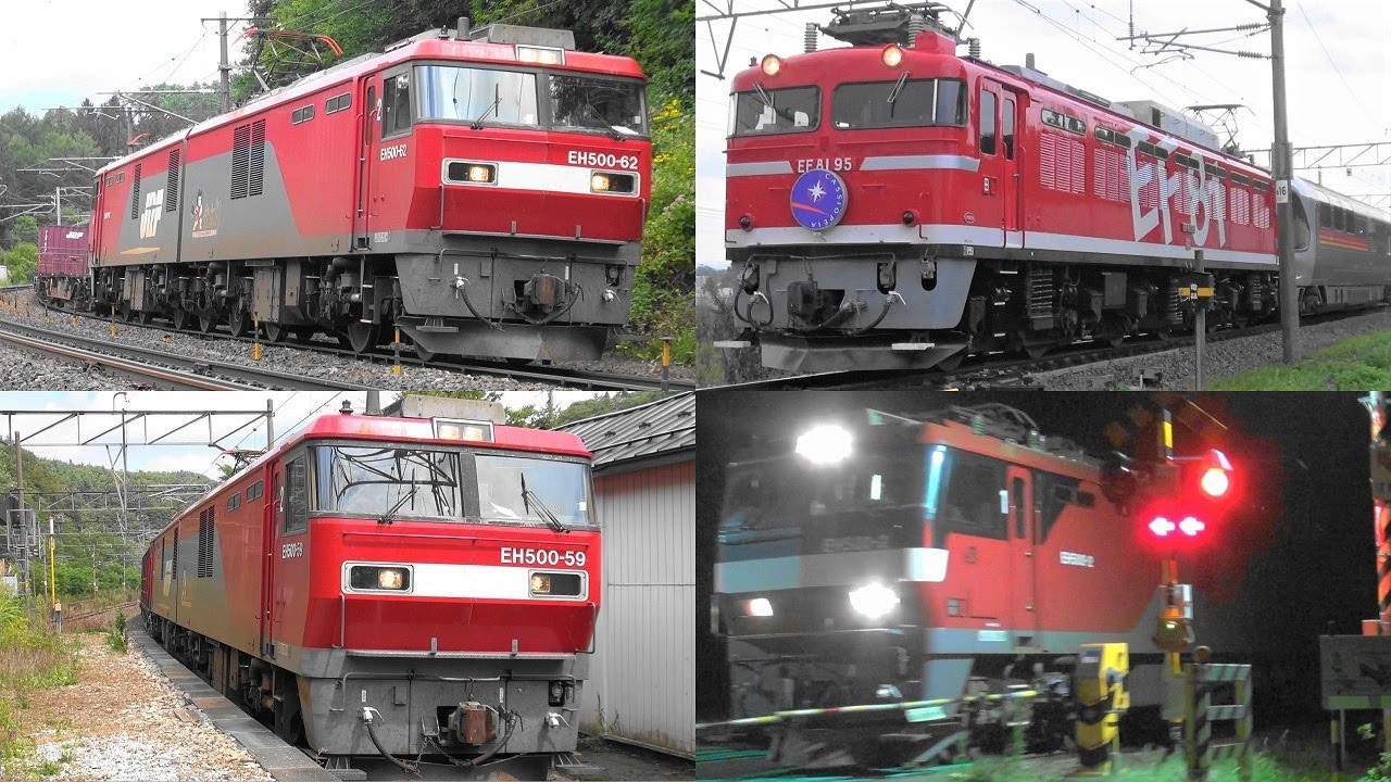 2019,9,1 貨物列車いろいろいっぱい21本 大迫力モーター音と豪快ジョイント音‼汽笛‼ 十三本木峠に挑む臨時列車と高速貨物列車たち カシオペア紀行とリゾートあすなろも登場します^^
