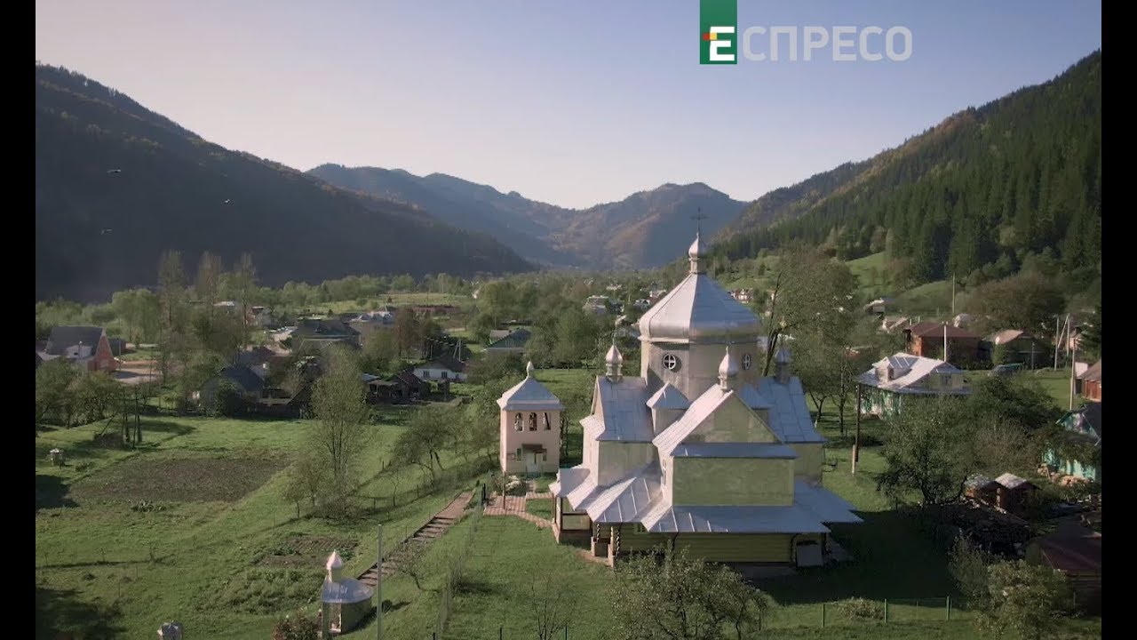 Уникальные деревянные церкви Карпат | Церковь Вознесения Господня