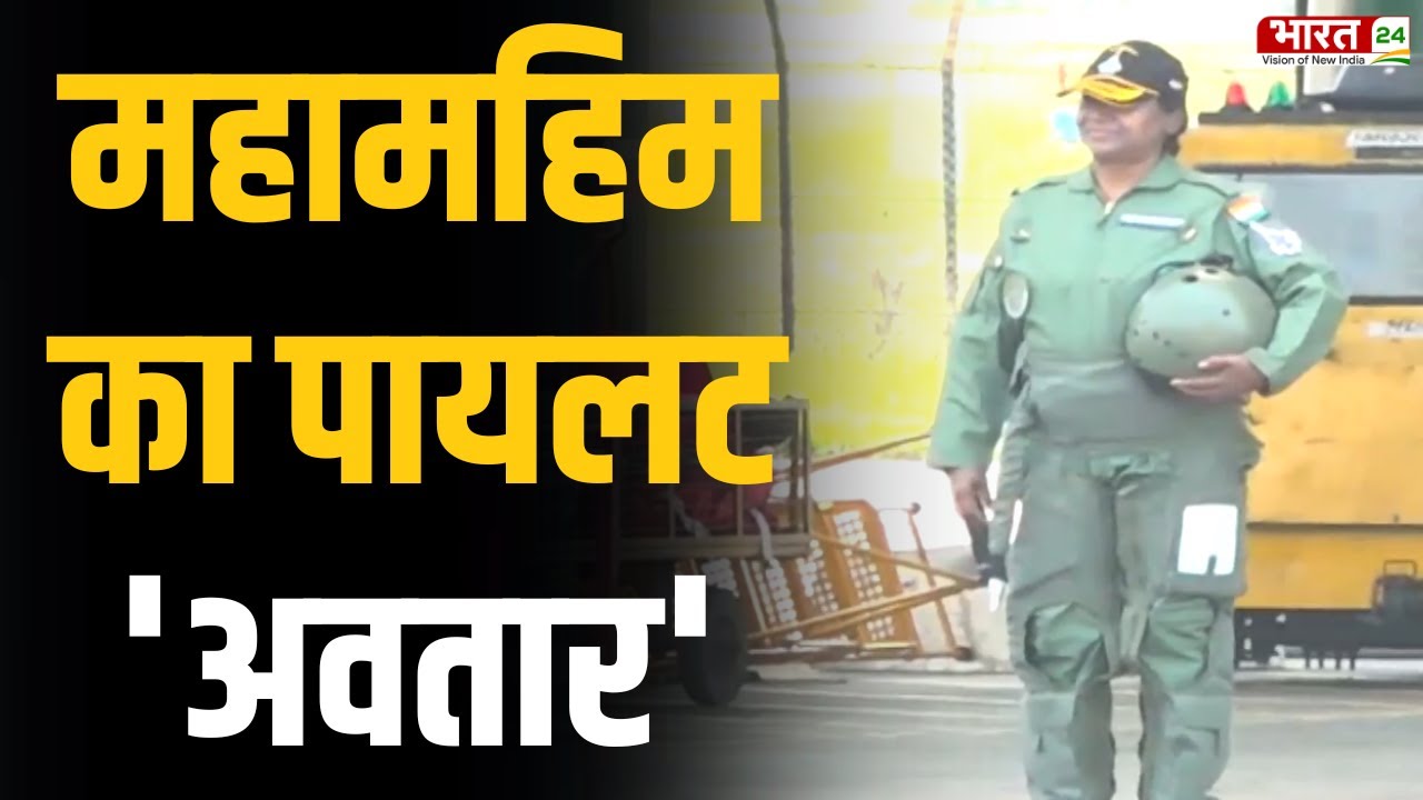 Tezpur Air Force Station से Fighter Plane में उड़ान भरने के लिए महामहिम तैयार | Droupadi Murmu