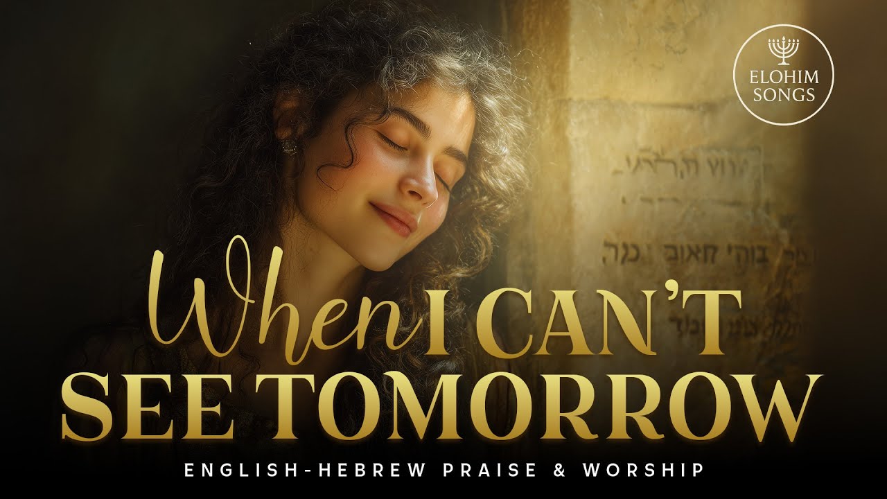 When I Can&rsquo;t See Tomorrow (כְּשֶׁאֵין מָחָר) | English&ndash;Hebrew Messianic Worship Song