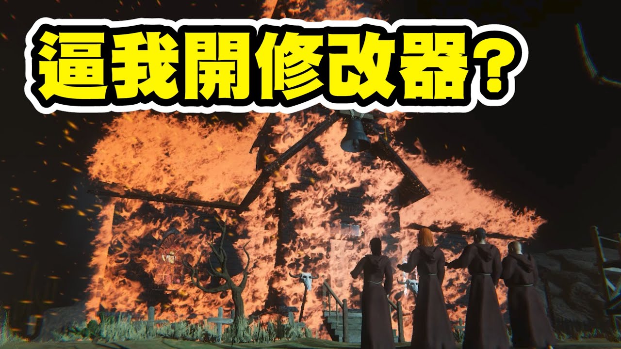 【鴻麟】以後哪個遊戲還敢逼我???