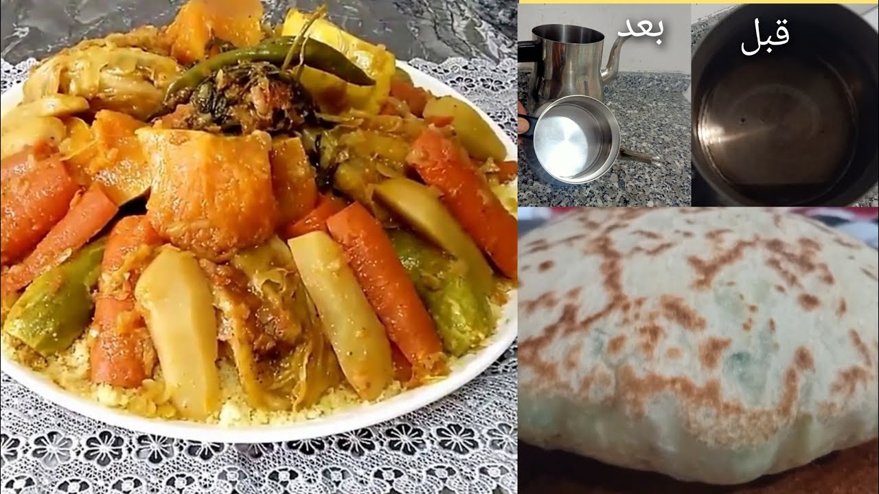 صباح لحداݣة وصفة سحرية لتنظيف لبرارد خبيزات معمرين كسكس مغربي في تركيا 