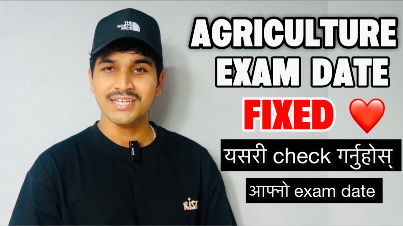 Agriculture मा फर्म भर्नु भएको साथीहरू, यसरी check गर्नुस् आफ्नो Exam date ॥ #epsnews 