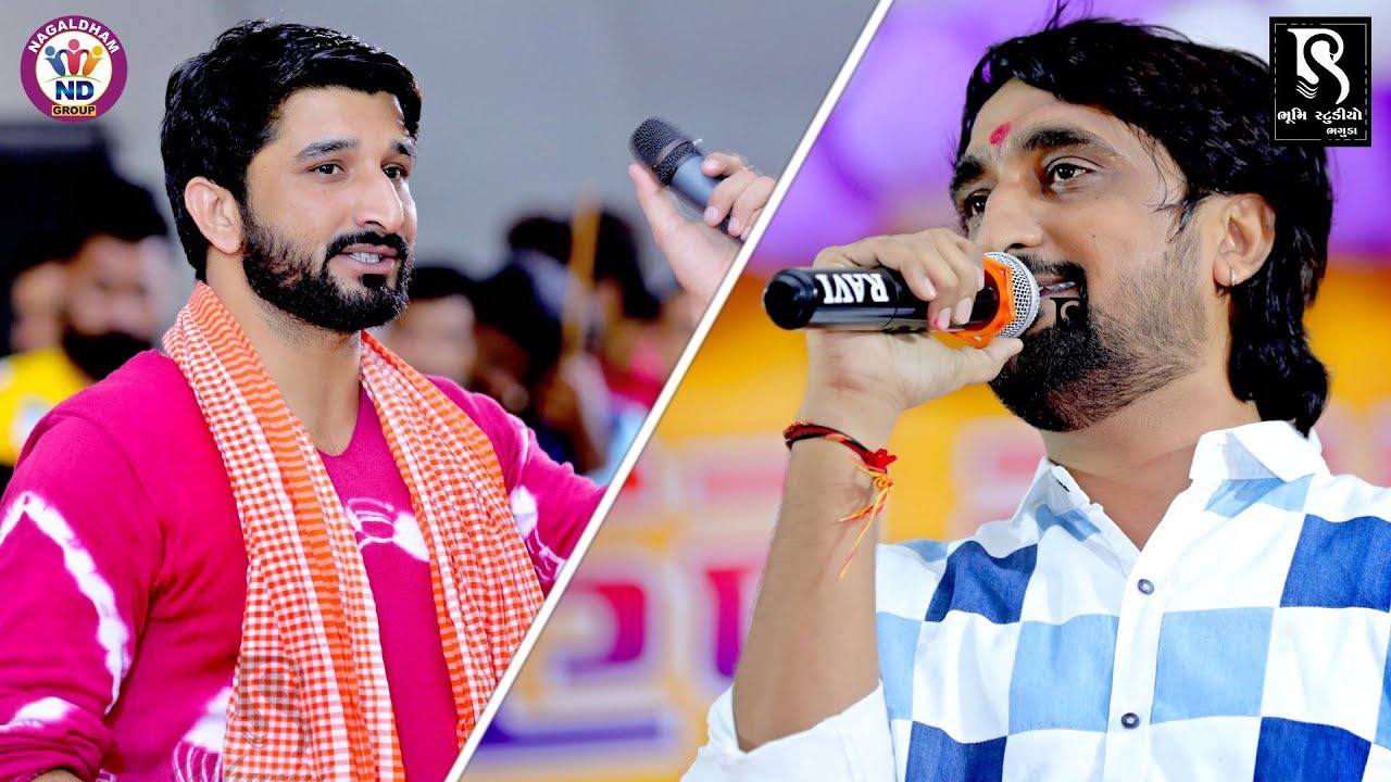 Vol 1 | Nagaldham Group Dayro 2018 | Gaman Santhal | Rajan Rayka | HD Video